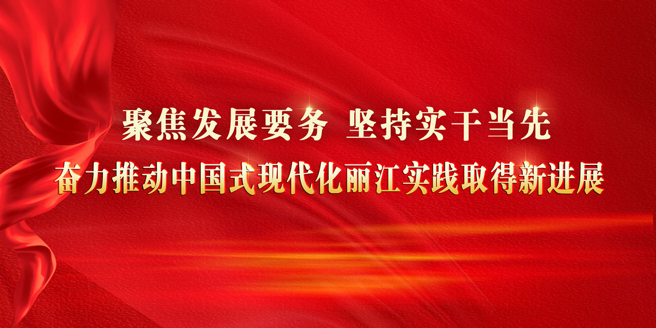 学习贯彻市委五届七次全会精神